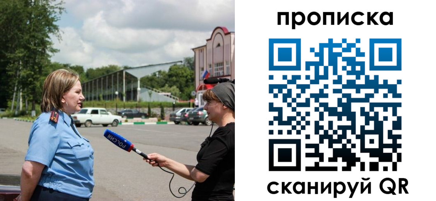 найти адрес прописки в Малой Вишере