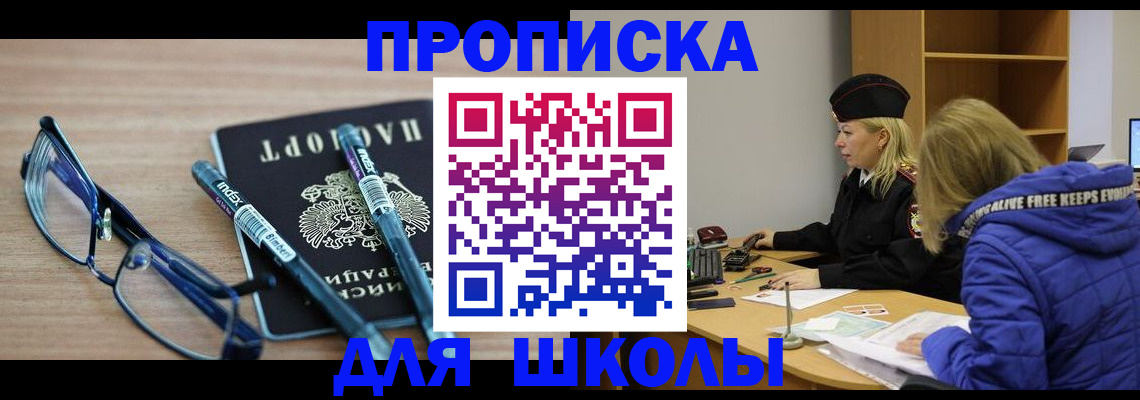 временная регистрация госуслуги в Малой Вишере