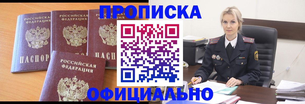 миграционный учет в Малой Вишере