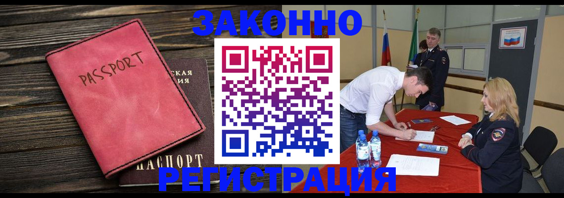 регистрация для дет. сада в Малой Вишере